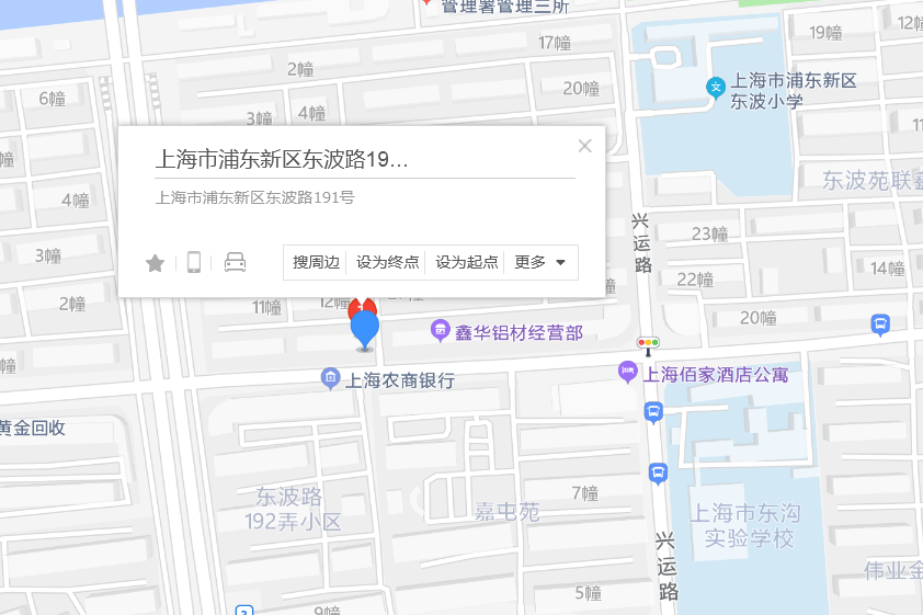 東波路191號