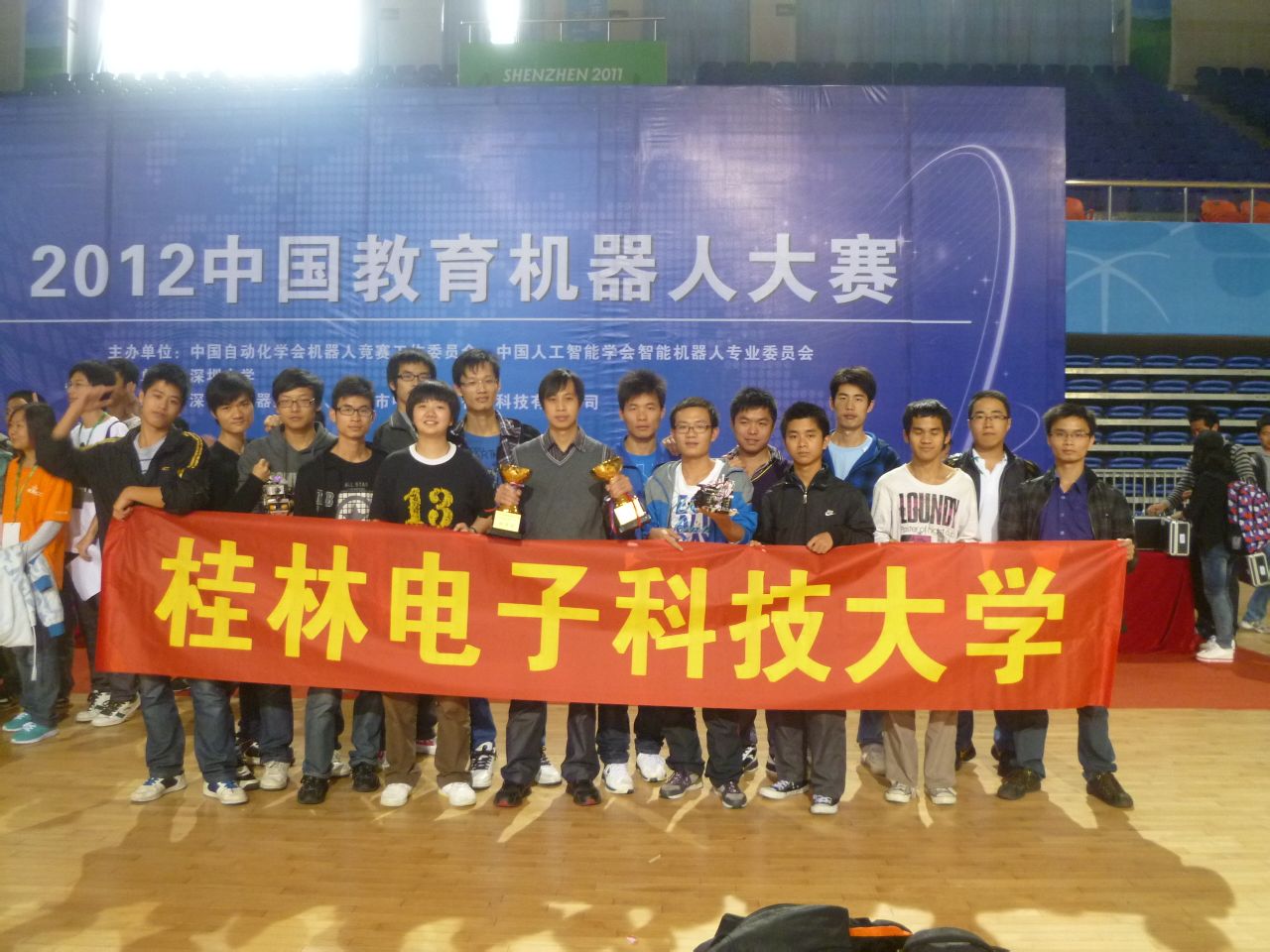 桂林電子科技大學機電工程學院