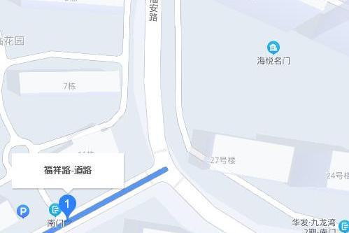 福祥路(威海市福祥路) 福祥路(威海市福祥路)