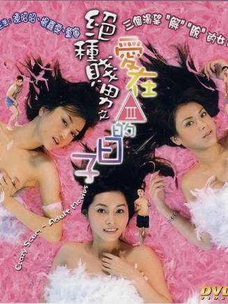 九紋龍