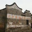 上喬古村 上喬古村