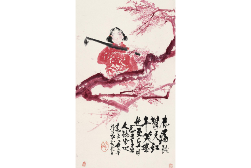 桃畔寫照圖 桃畔寫照圖