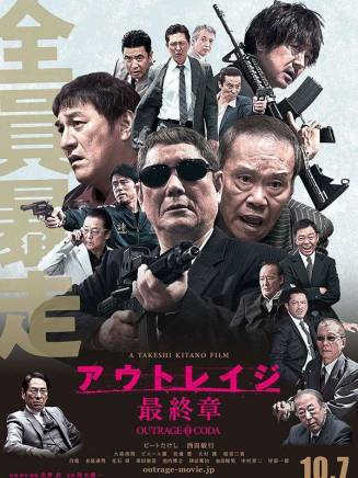 白龍(日本配音演員) 白龍(日本配音演員)