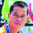 吳國沖 吳國沖