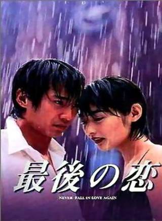 常盤貴子 常盤貴子