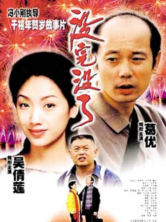 張涵予 張涵予