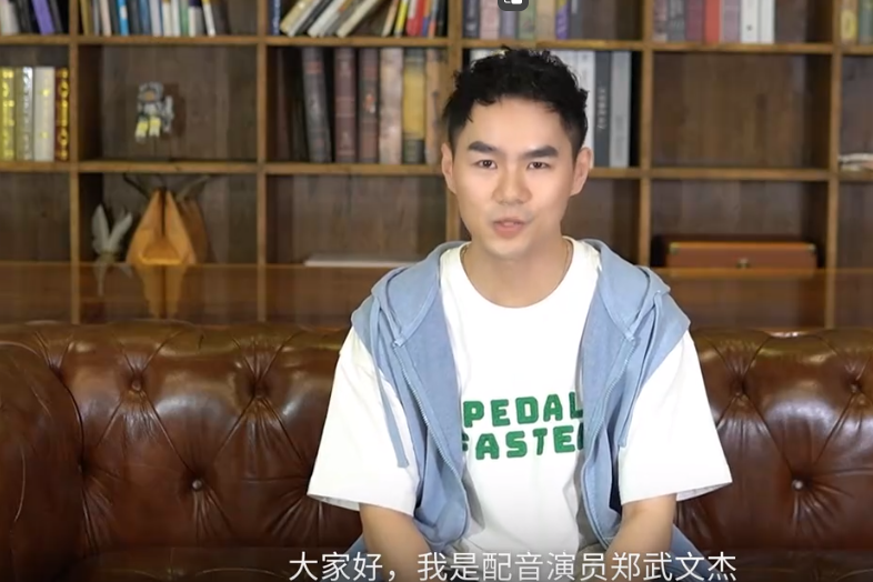 鄭武文杰 鄭武文杰