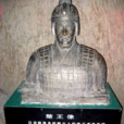 劉戊