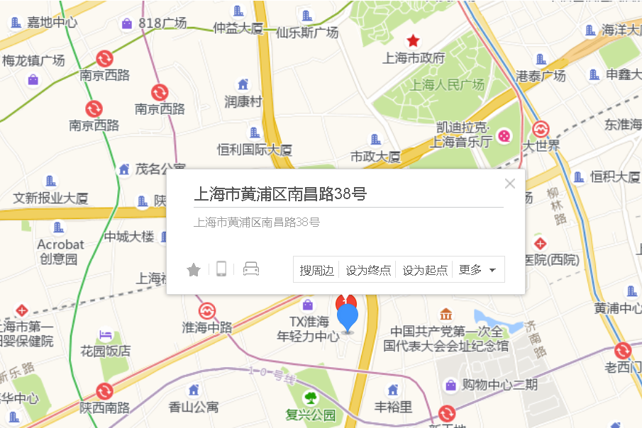 南昌路38號 南昌路38號