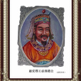 趙必迎 趙必迎