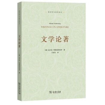 文學論著 文學論著