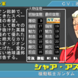基連的野望 基連的野望
