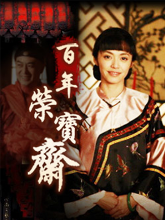 張國慶