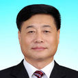 高振懷 高振懷