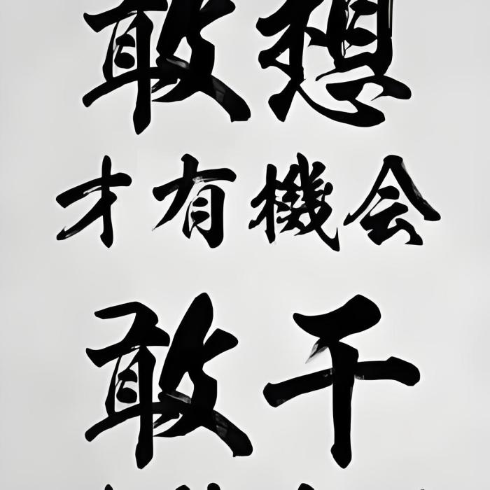 MS1666888C