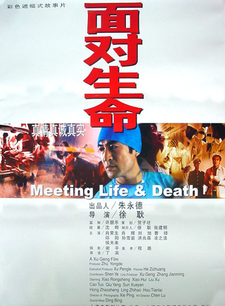 肖輝(中國大陸女演員)