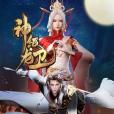 神級龍衛(網路卡通片) 神級龍衛(網路卡通片)