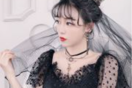 潔怡 潔怡