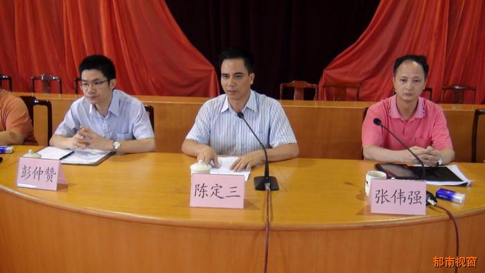 廣東省新型農村社會養老保險試點實施辦法