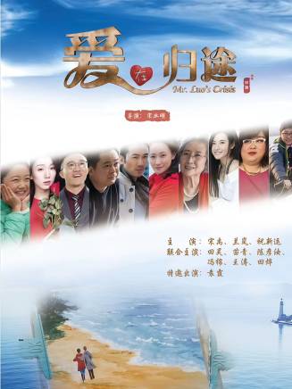 田昊(中國內地影視演員) 田昊(中國內地影視演員)