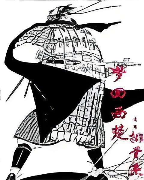 夢回西楚(小說)