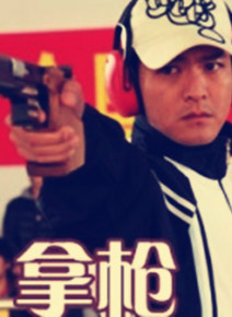 楊錚(中國內地男演員) 楊錚(中國內地男演員)