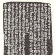 481年 481年