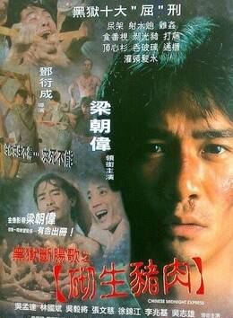 黎宣(黎萱(中國香港女演員)) 黎宣(黎萱(中國香港女演員))