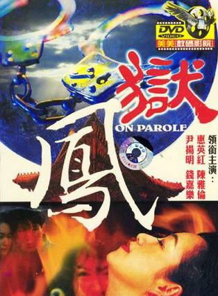 王玉環(香港影視演員) 王玉環(香港影視演員)