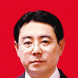 高福平(吉林省政府參事) 高福平(吉林省政府參事)