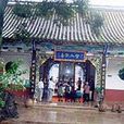 掛角寺 掛角寺