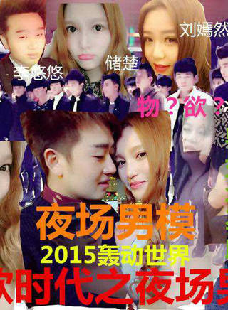李悠悠(中國內地男演員,導演) 李悠悠(中國內地男演員,導演)