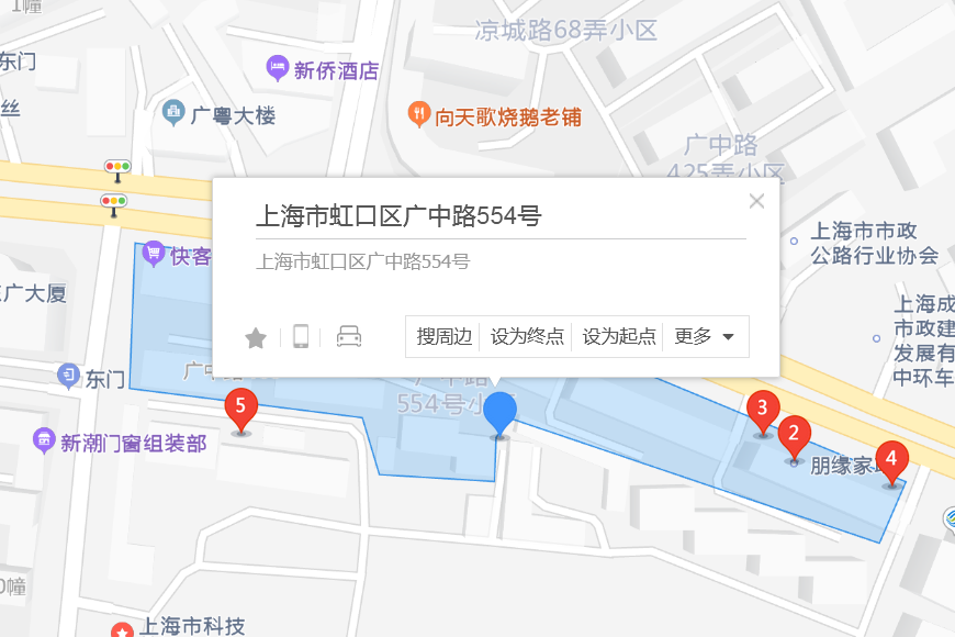 廣中路554號 廣中路554號