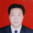 周旭勇 周旭勇