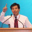 孫健敏(中國人民大學教授) 孫健敏(中國人民大學教授)