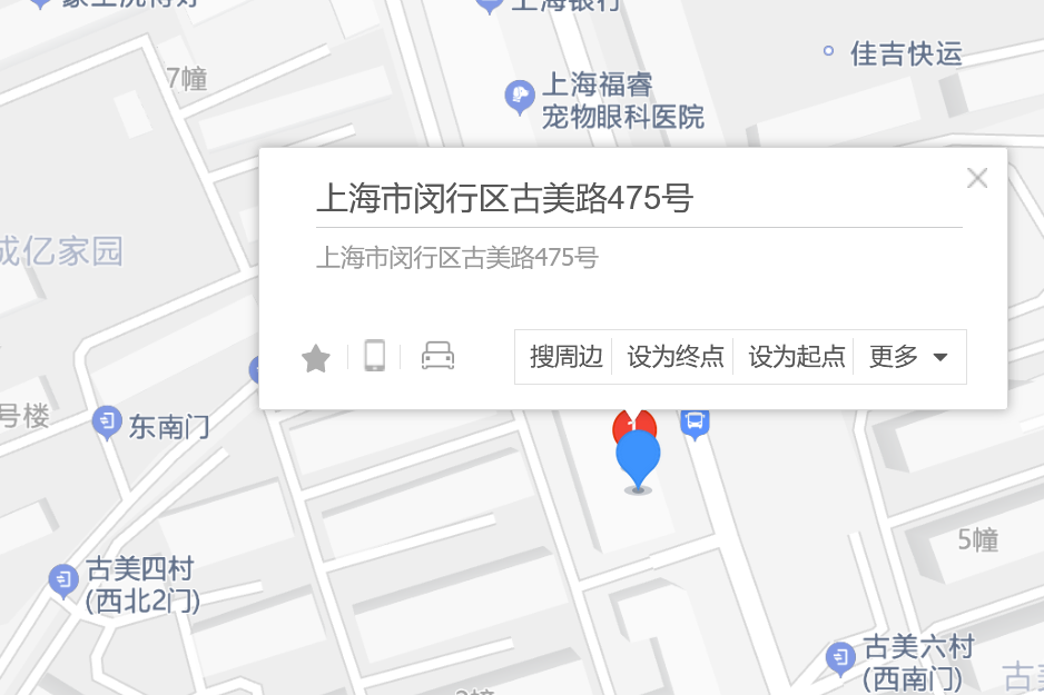 古美路475號 古美路475號