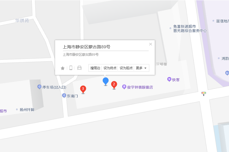 蒙古路89號 蒙古路89號