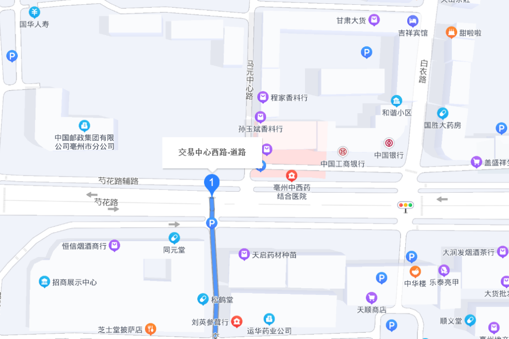 交易中心路 交易中心路