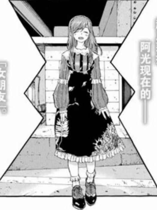 越後莉拉 越後莉拉
