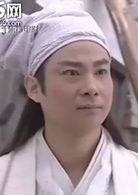 八仙全傳(八仙過海（2009年香港亞視電視劇）)