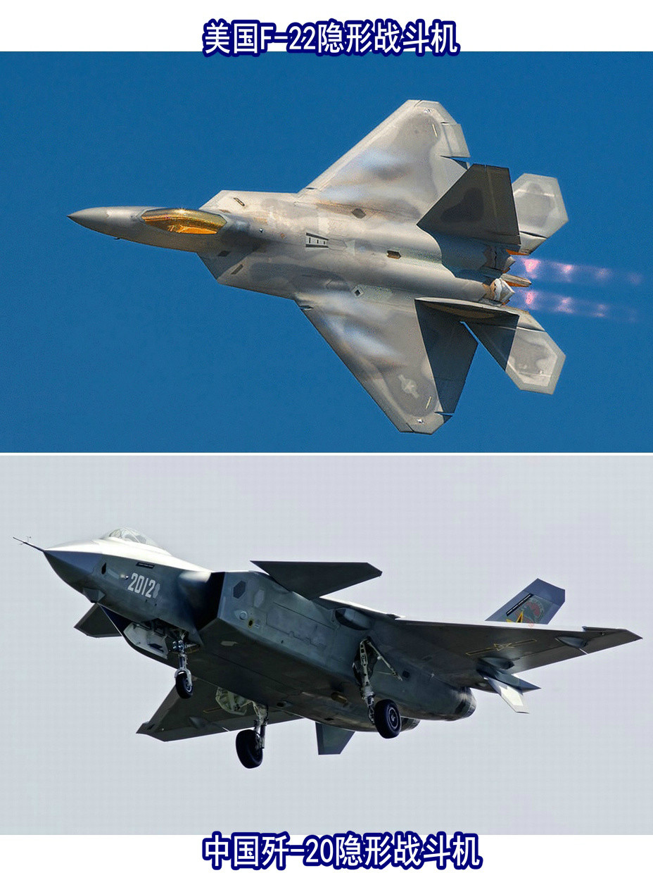 美國F-22和中國殲-20隱形戰鬥機