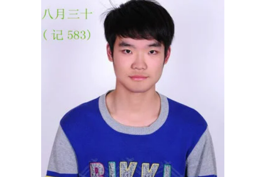 八月三十 八月三十
