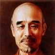 李叔同(弘一)