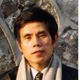 杜青鋼 杜青鋼