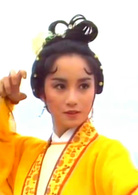 倚天屠龍記(1986年TVB版梁朝偉主演電視劇)