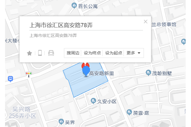 高安路78弄 高安路78弄