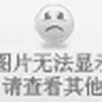 絕谷奇葩 絕谷奇葩