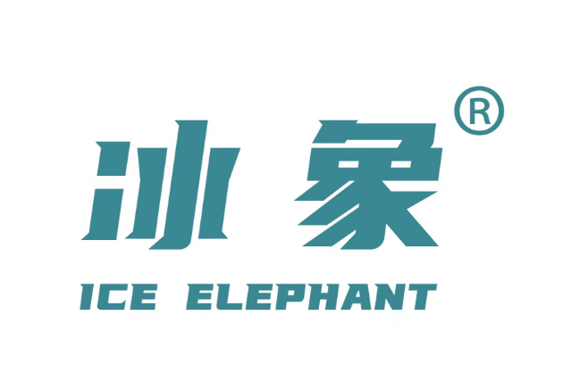 冰象 冰象