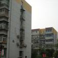 東惠新村 東惠新村
