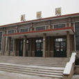 良村火車站